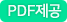별도구매